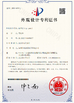 Porcellana Shenzhen Xiboman Electronics Co., Ltd. Certificazioni